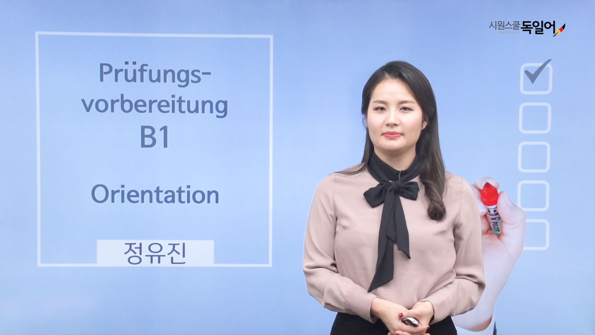 강의 미리보기 썸네일