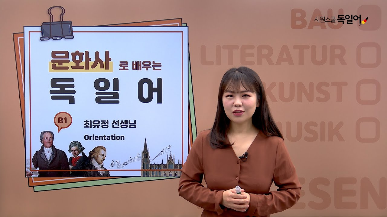 강의 미리보기 썸네일