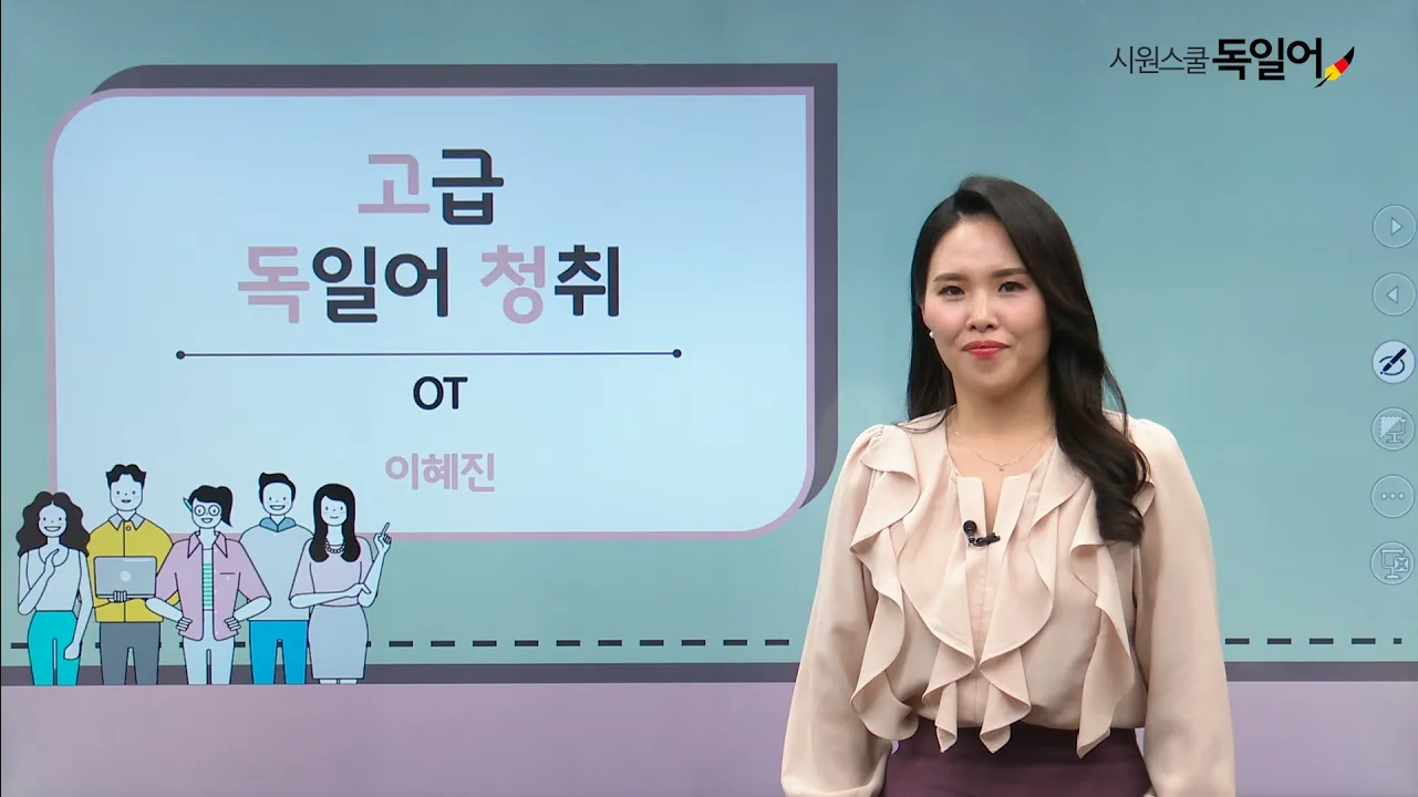 강의 미리보기 썸네일