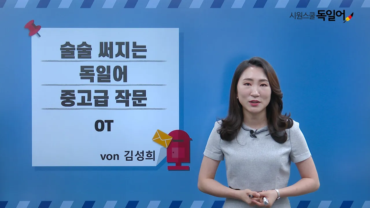 강의 미리보기 썸네일