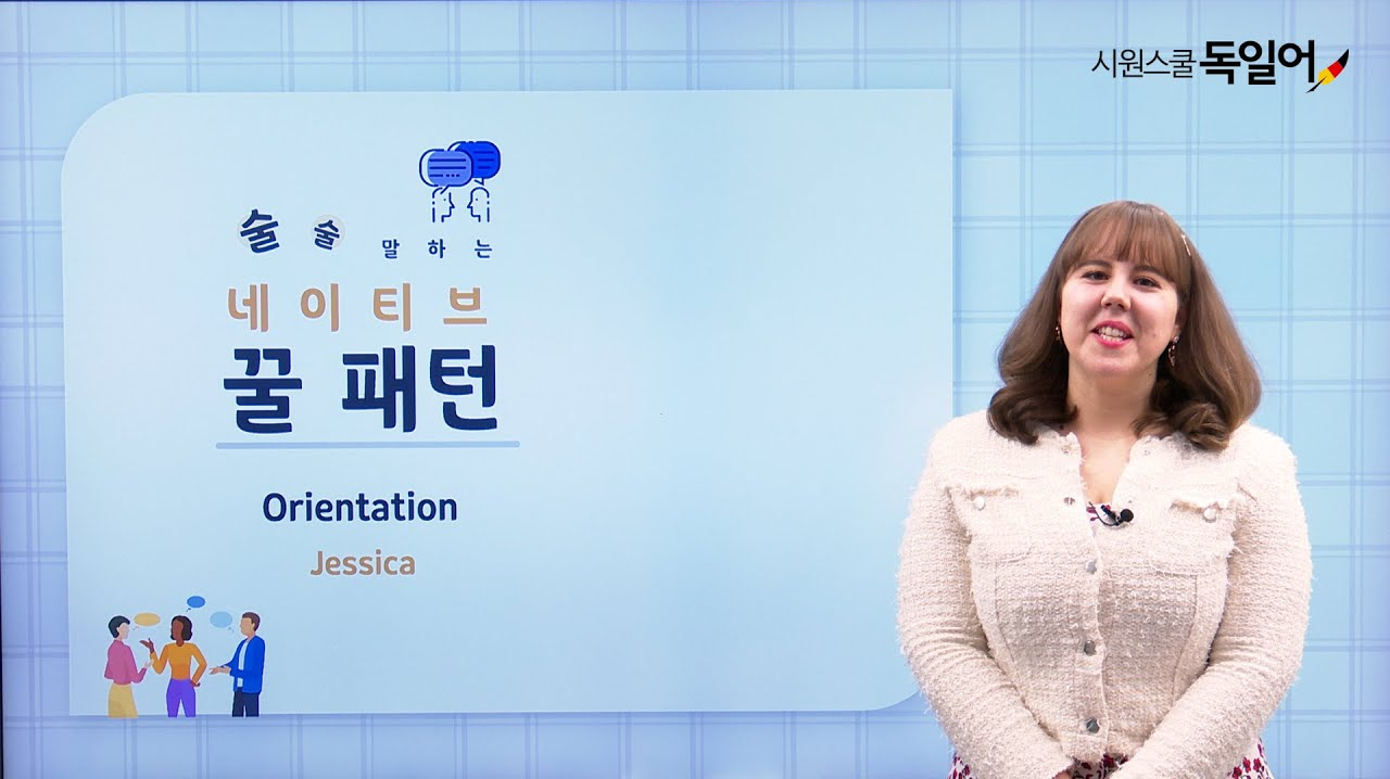 강의 미리보기 썸네일
