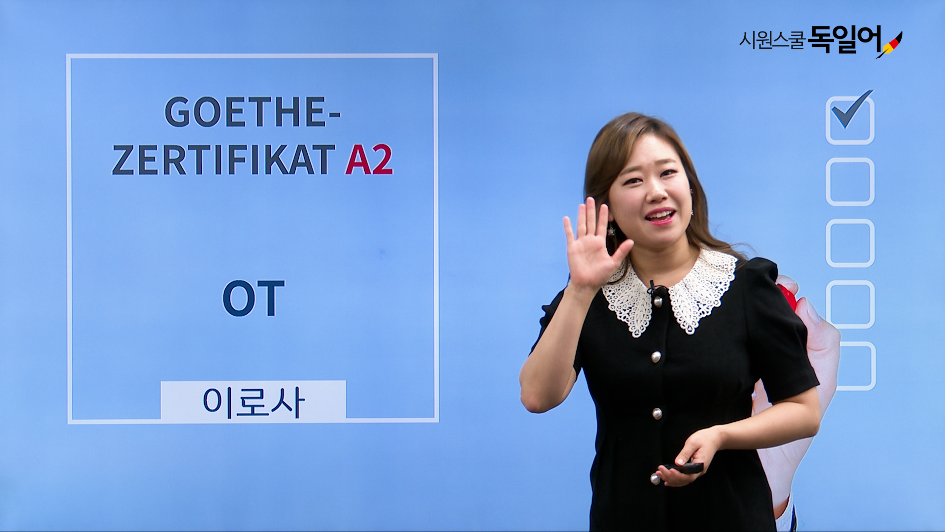 강의 미리보기 썸네일