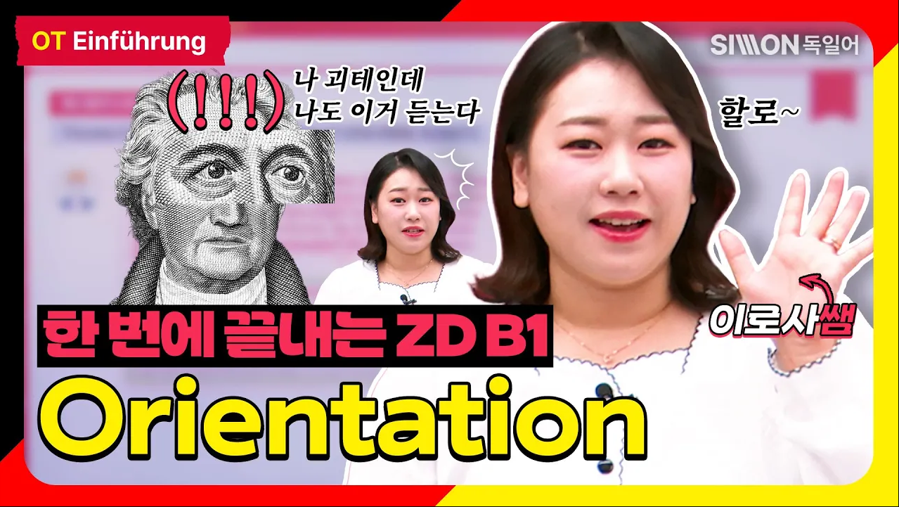 강의 미리보기 썸네일