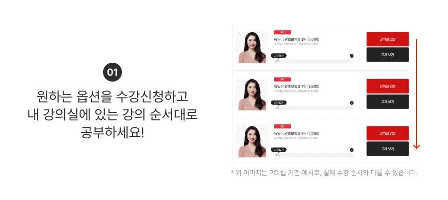 끝장패키지 활용 tip