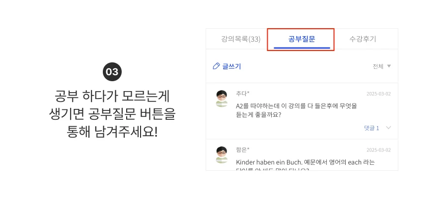 끝장패키지 활용 tip
