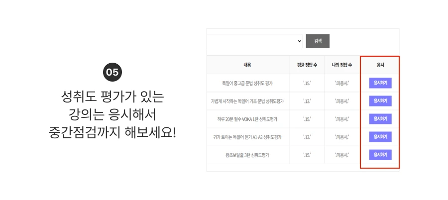끝장패키지 활용 tip