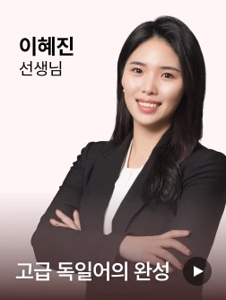 이혜진 선생님