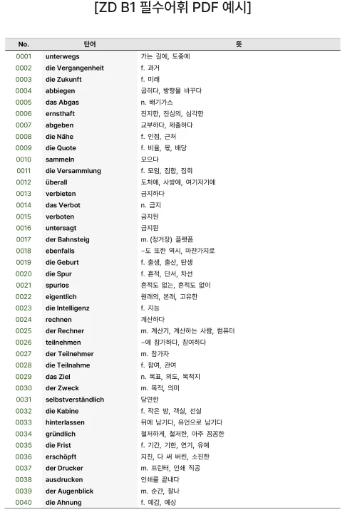 학습자료