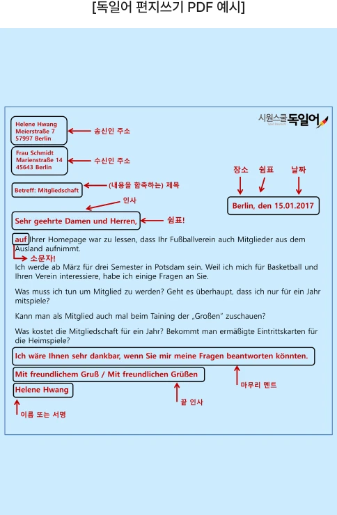 학습자료