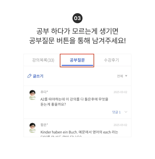 끝장패키지 활용 tip