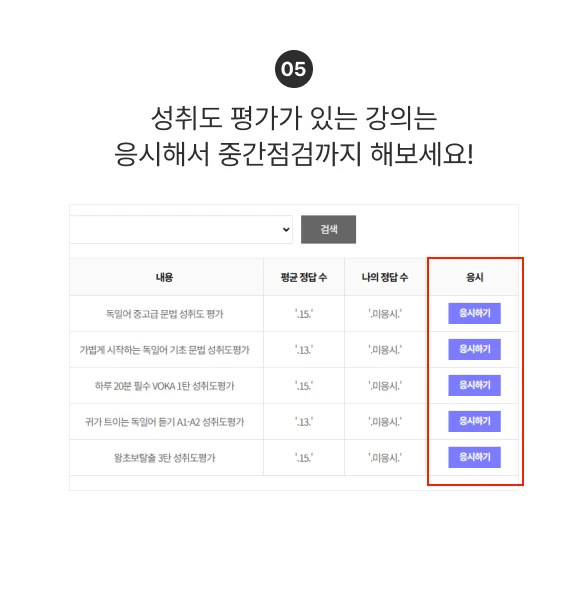 끝장패키지 활용 tip