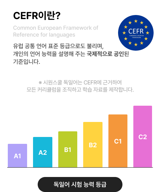 커리큘럼