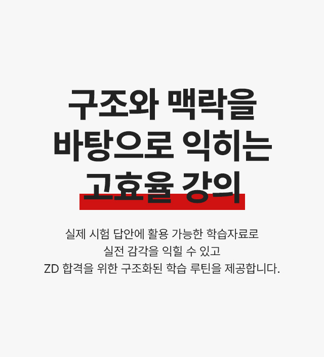 아나운서 출신의 깔끔한 설명!