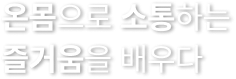 한국수어 끝장패키지