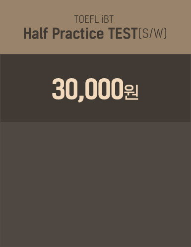 TOEFL iBT Half Practice TEST(S/W) 30,000원