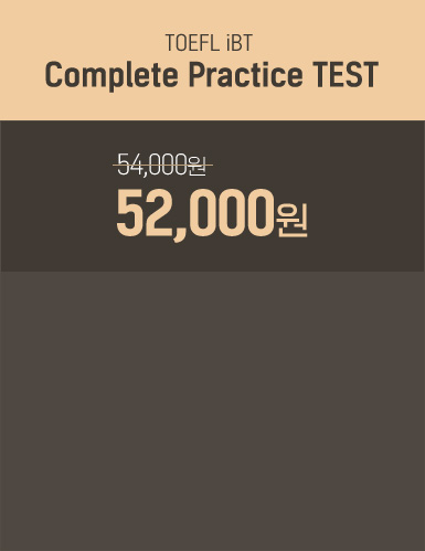 TOEFL iBT Complete Practice TEST 52,000원