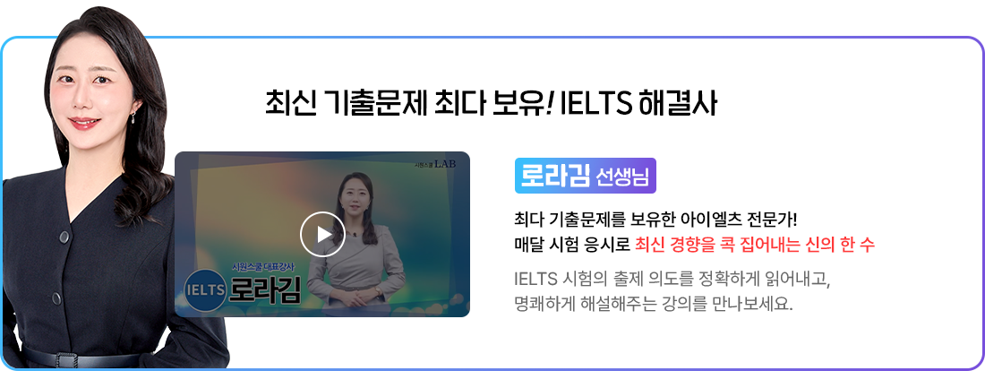 로라김