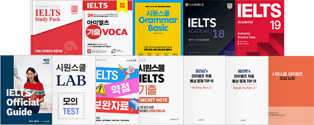 교재