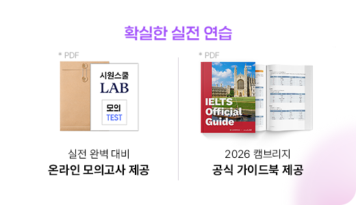 실제 시험 완벽 대비