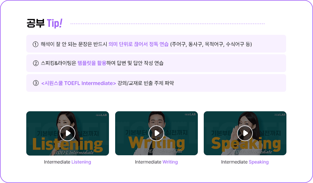 80+완성