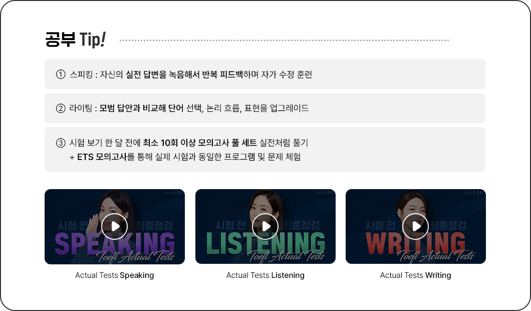 만점완성