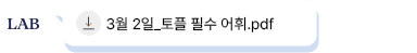 카톡