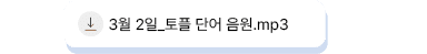 카톡
