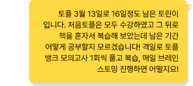 카톡