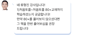 카톡