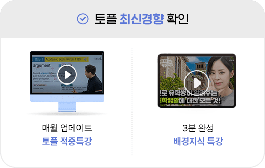 최신경향확인