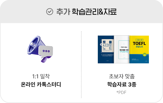 추가 학습관리&자료