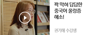 권기혜 수강생 수강후기