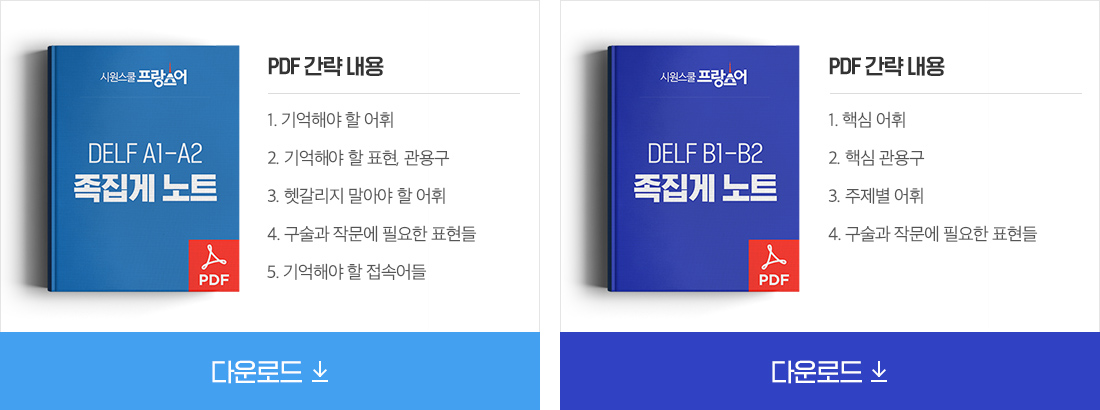 PDF 간략 내용