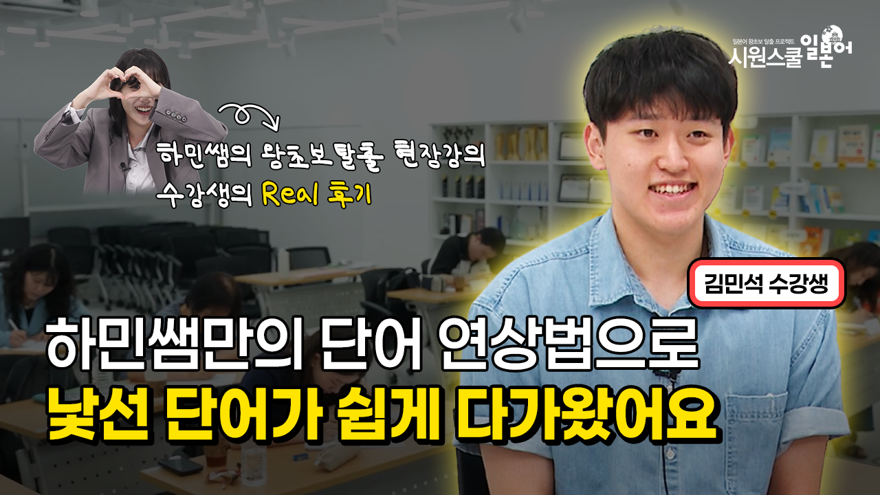 정윤지 수강생 인터뷰 영상