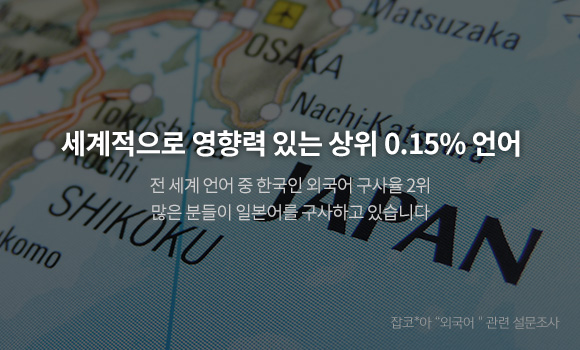 세계적으로 영향력 있는 상위 0.15% 언어