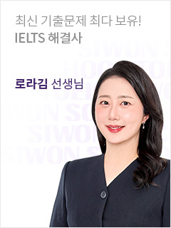 로라김 선생님