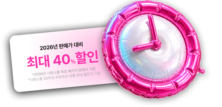 206년 판매가 대비