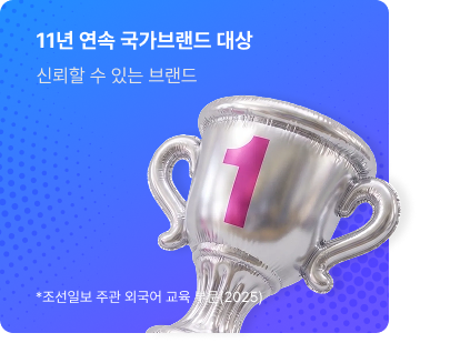 연속 브랜드 대상