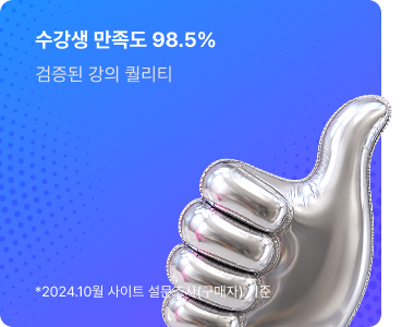 검증된 퀄리티