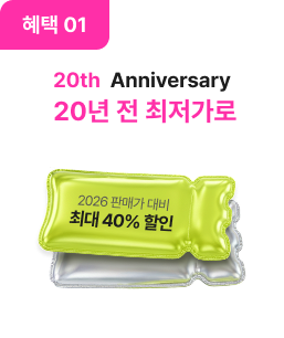혜택01