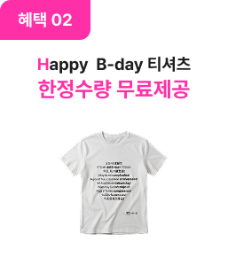 혜택02