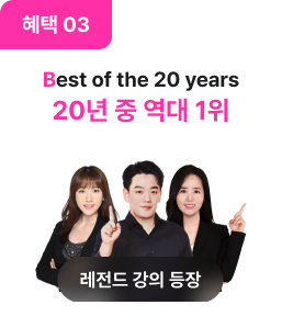 혜택03