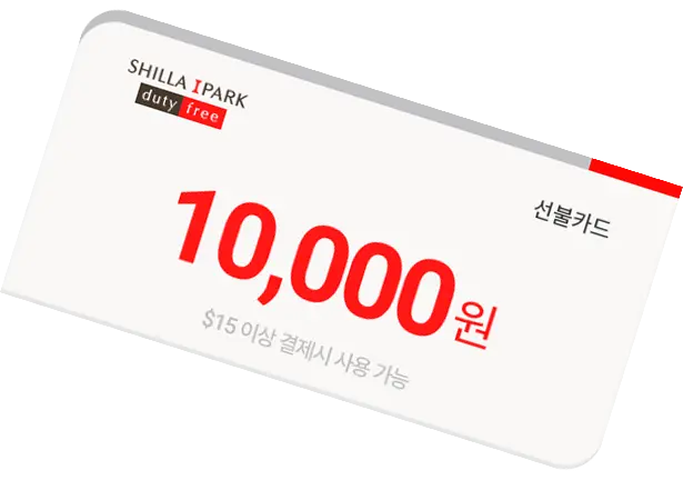 10,000원