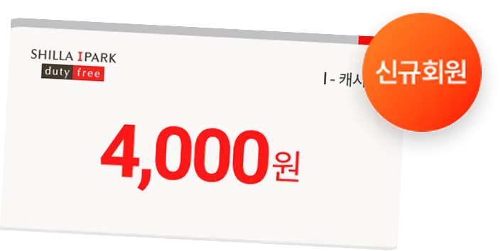 4,000원