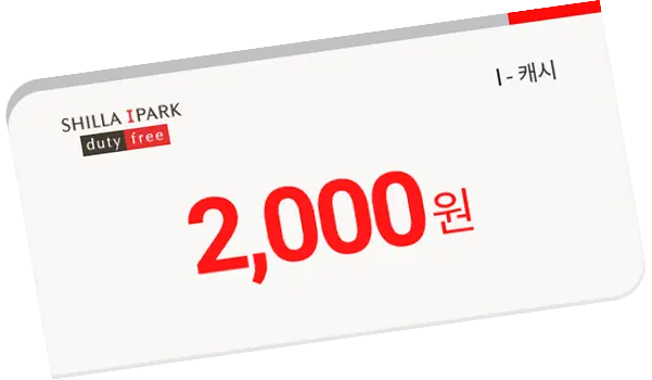 2,000원
