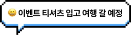 😆 오늘부터 공부 시작해요~