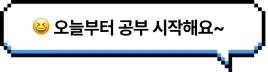 😄 이벤트 티셔츠 입고 여행 갈 예정 