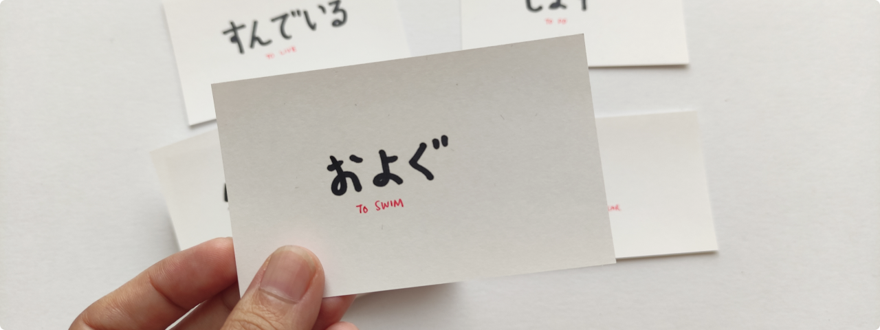 시원스쿨 일본어