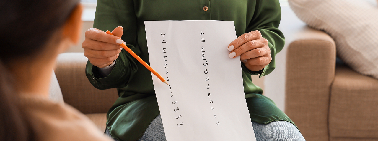 시원스쿨 아랍어