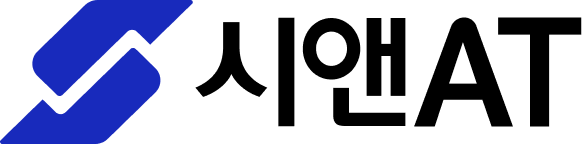 시앤AT